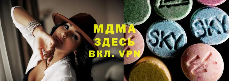 продажа наркотиков  Рошаль  это клад  MDMA VHQ 