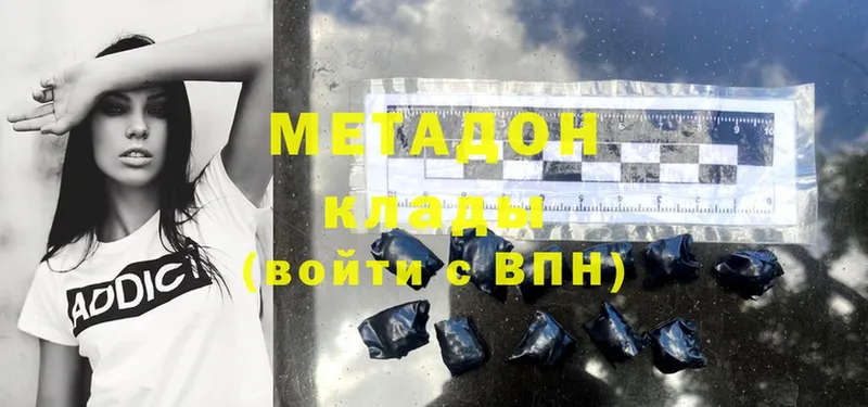 где продают   Рошаль  Метадон мёд 