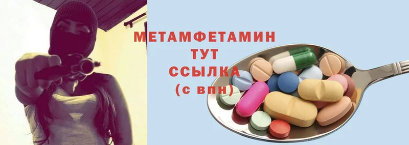 Метамфетамин Methamphetamine  гидра онион  Рошаль 